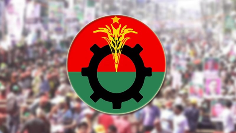 গাজীপুরে চাঁদাবাজির অভিযোগে বিএনপির চার নেতা বহিষ্কার